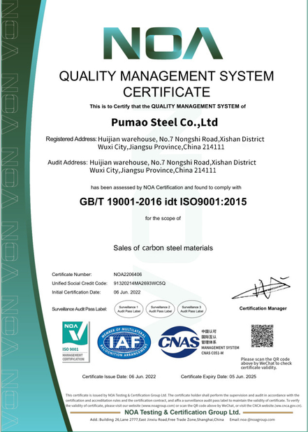 Китай Pumao Steel Co., Ltd. Сертификаты