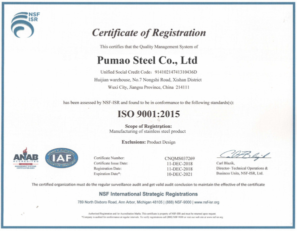 Китай Pumao Steel Co., Ltd. Сертификаты